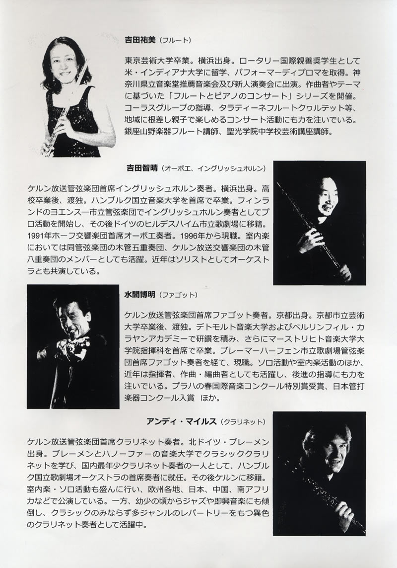 flyer/20110807yoshida_ura.jpg